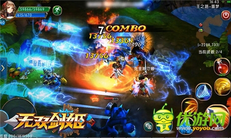 乳搖來襲《無雙劍姬》9.11限號(hào)開測(cè)