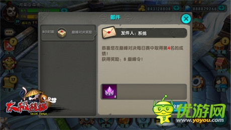 直擊《太極熊貓》新玩法 天梯系統(tǒng)巔峰對決