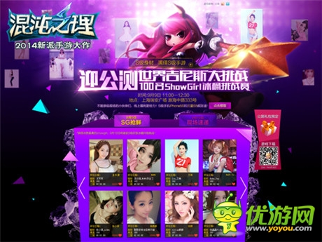 Super主題曲全球首發(fā)《混沌之理》今日開放下載