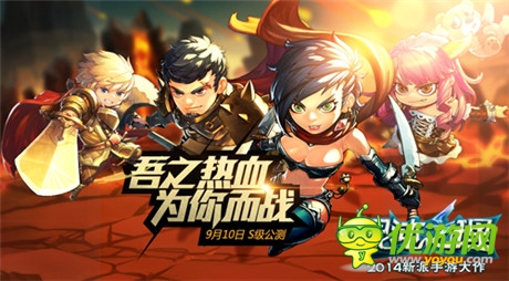 Super主題曲全球首發(fā)《混沌之理》今日開放下載