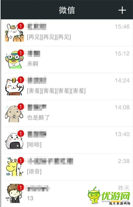 秒鐘逼死處女座《知趣頭像》上線