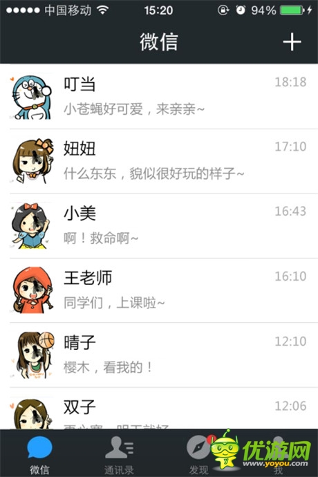 秒鐘逼死處女座《知趣頭像》上線