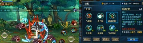 時空獵人龍靈實用技能解析