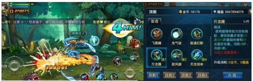 時空獵人龍靈實用技能解析