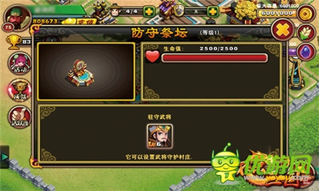 防患于未然《不只三國》祭壇召喚武將首爆