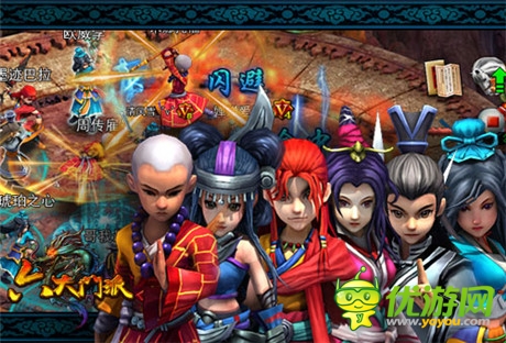 誰慫《六大門派》尋找民間大使戰(zhàn)玲鎬