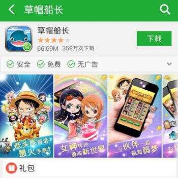 火影、海賊王維權(quán)真相:巨頭真在維權(quán)？