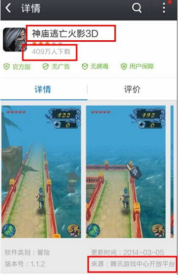 火影、海賊王維權(quán)真相:巨頭真在維權(quán)？