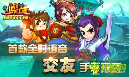 《我去闖江湖》聯(lián)手箭牌糖果掀起手游跨界合作風暴