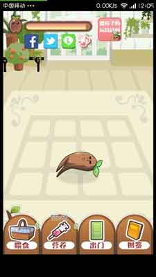 養(yǎng)大你就是為了吃掉你 《養(yǎng)育！曼德拉子》評(píng)測(cè)