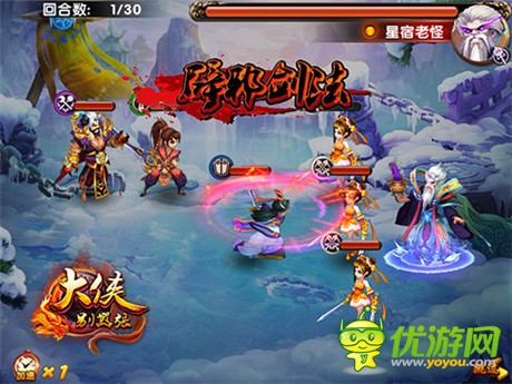 《大俠別囂張》新手陣容推薦