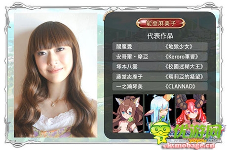 有“聲”有“色”魔娘世界《魔娘X勇者》全明星陣容曝光