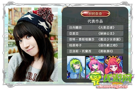 有“聲”有“色”魔娘世界《魔娘X勇者》全明星陣容曝光