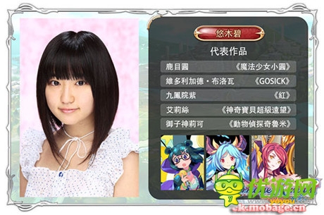 有“聲”有“色”魔娘世界《魔娘X勇者》全明星陣容曝光