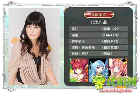 有“聲”有“色”魔娘世界《魔娘X勇者》全明星陣容曝光