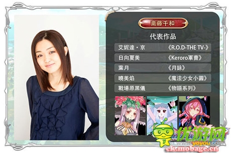 有“聲”有“色”魔娘世界《魔娘X勇者》全明星陣容曝光