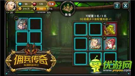 英雄無敵已遠 手游《傭兵傳奇》再現(xiàn)戰(zhàn)棋策略玩法