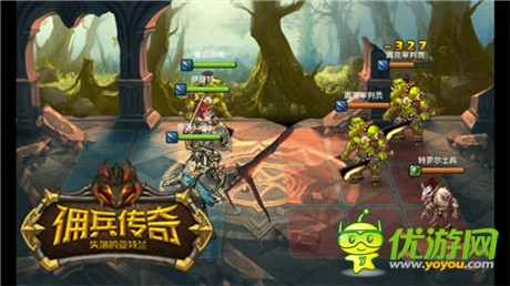 英雄無敵已遠 手游《傭兵傳奇》再現(xiàn)戰(zhàn)棋策略玩法