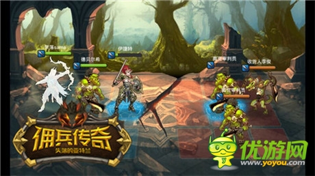 英雄無敵已遠 手游《傭兵傳奇》再現(xiàn)戰(zhàn)棋策略玩法