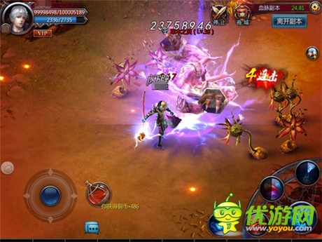 天路之旅《不敗戰(zhàn)神》手游見證你的熱血與傳奇