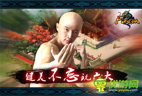 9月9民間逆襲《六大門派》3使萌猛夢