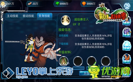 非戰(zhàn)不可《龍珠超神傳》國內(nèi)越獄平臺蓄勢待發(fā)