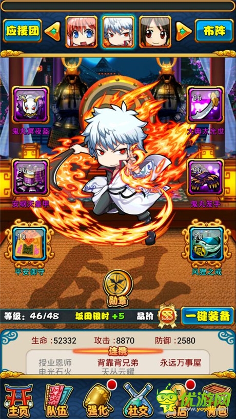 因你而精彩《口袋銀魂》安卓首測即將開啟