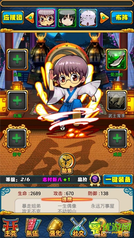 因你而精彩《口袋銀魂》安卓首測即將開啟