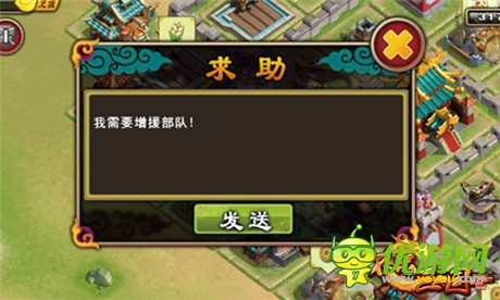 人多力量大《不只三國(guó)》聯(lián)盟玩法