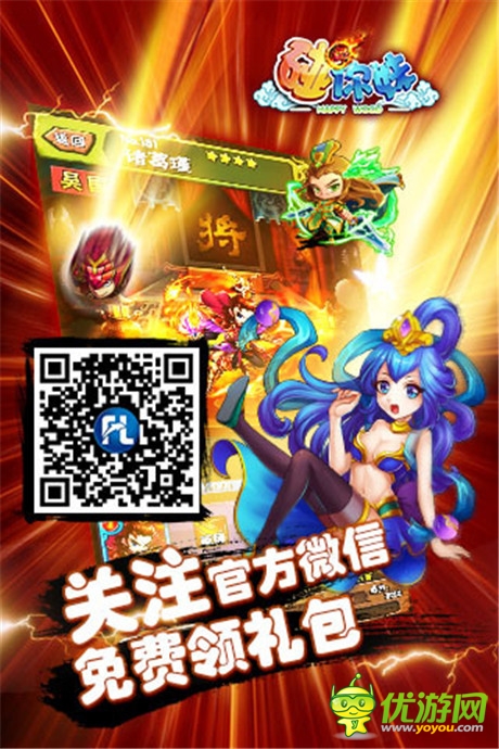 可組隊可單刷!新游《碰你妹》副本玩法曝光