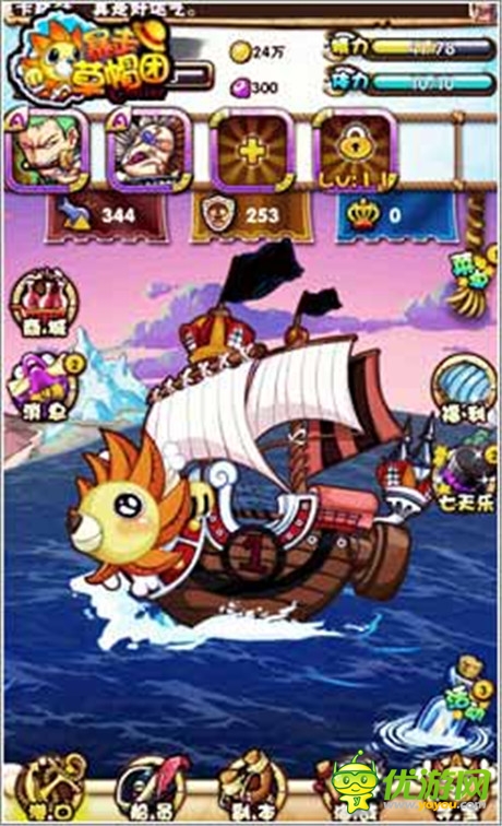 5星英雄匯聚《暴走草帽團》彪悍組合技戰(zhàn)力升級