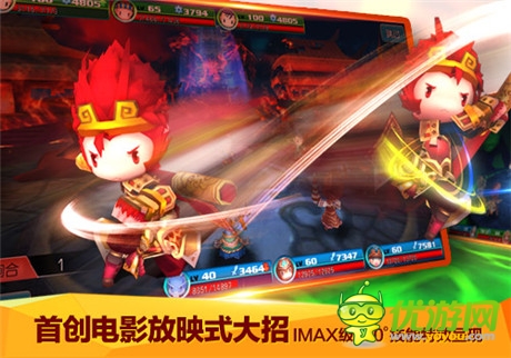 下載就送流量 藍(lán)港《齊天大圣3D》將開啟不刪檔測試