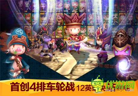 下載就送流量 藍(lán)港《齊天大圣3D》將開啟不刪檔測試