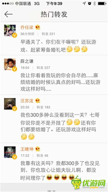 戚薇李承鉉大婚“蠻拼的” 二人狂粉《糖果傳奇》