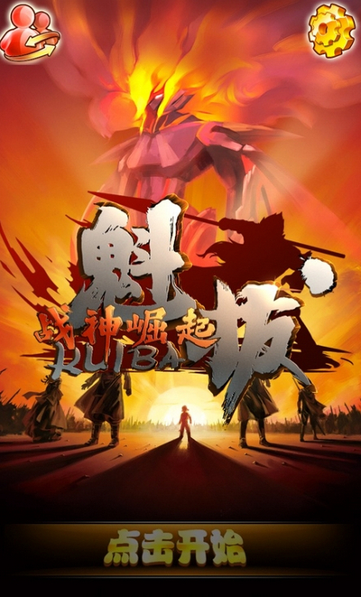 國產(chǎn)動(dòng)漫良心之作《魁拔3戰(zhàn)神崛起》同名手游即將推出