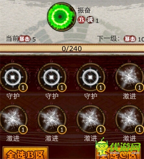 道亦有道《夢想忍者》忍道強力回歸重磅出擊