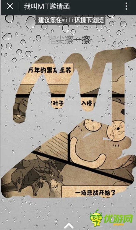 秋獻(xiàn)禮回饋玩家《我叫MT》傳說(shuō)之路新版上線(xiàn)
