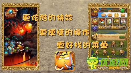 秋獻(xiàn)禮回饋玩家《我叫MT》傳說(shuō)之路新版上線(xiàn)