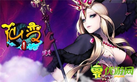 新語聊手游《仙變》美女教師陪你暢快修仙