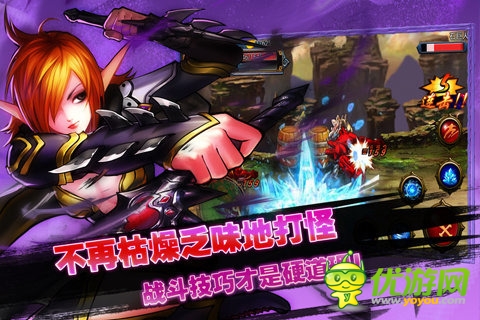 地下城傳說截圖欣賞