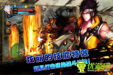 地下城傳說截圖欣賞