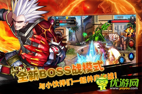 地下城傳說截圖欣賞