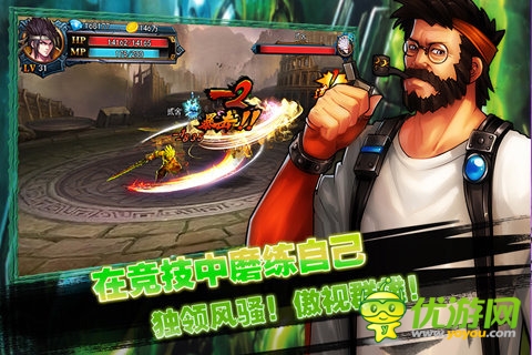 地下城傳說截圖欣賞