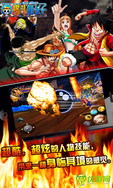 格斗船長(zhǎng)截圖欣賞