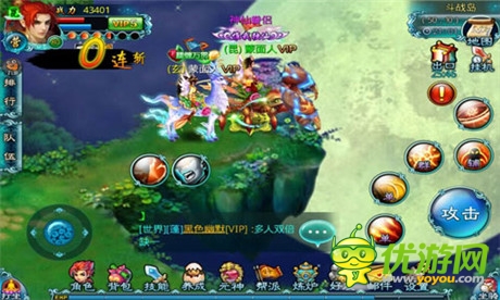 《醉西游》諸天爭霸啟 強(qiáng)者諸天共奉