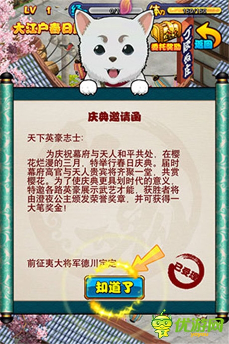 首款連載式手游《口袋銀魂》9.17安卓首發(fā)