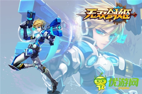 冒險手游《無雙劍姬》明日11時胸猛開測