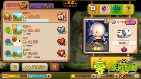 《龍之谷大陸探險》隱藏卡片大揭秘