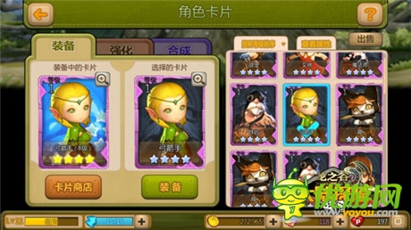 《龍之谷大陸探險》隱藏卡片大揭秘