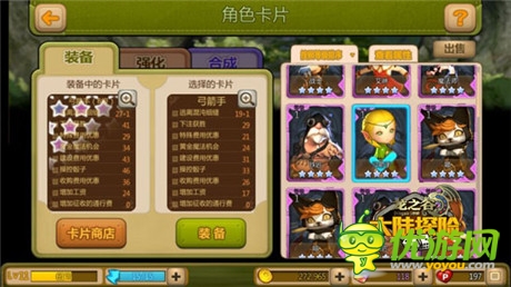 《龍之谷大陸探險》隱藏卡片大揭秘